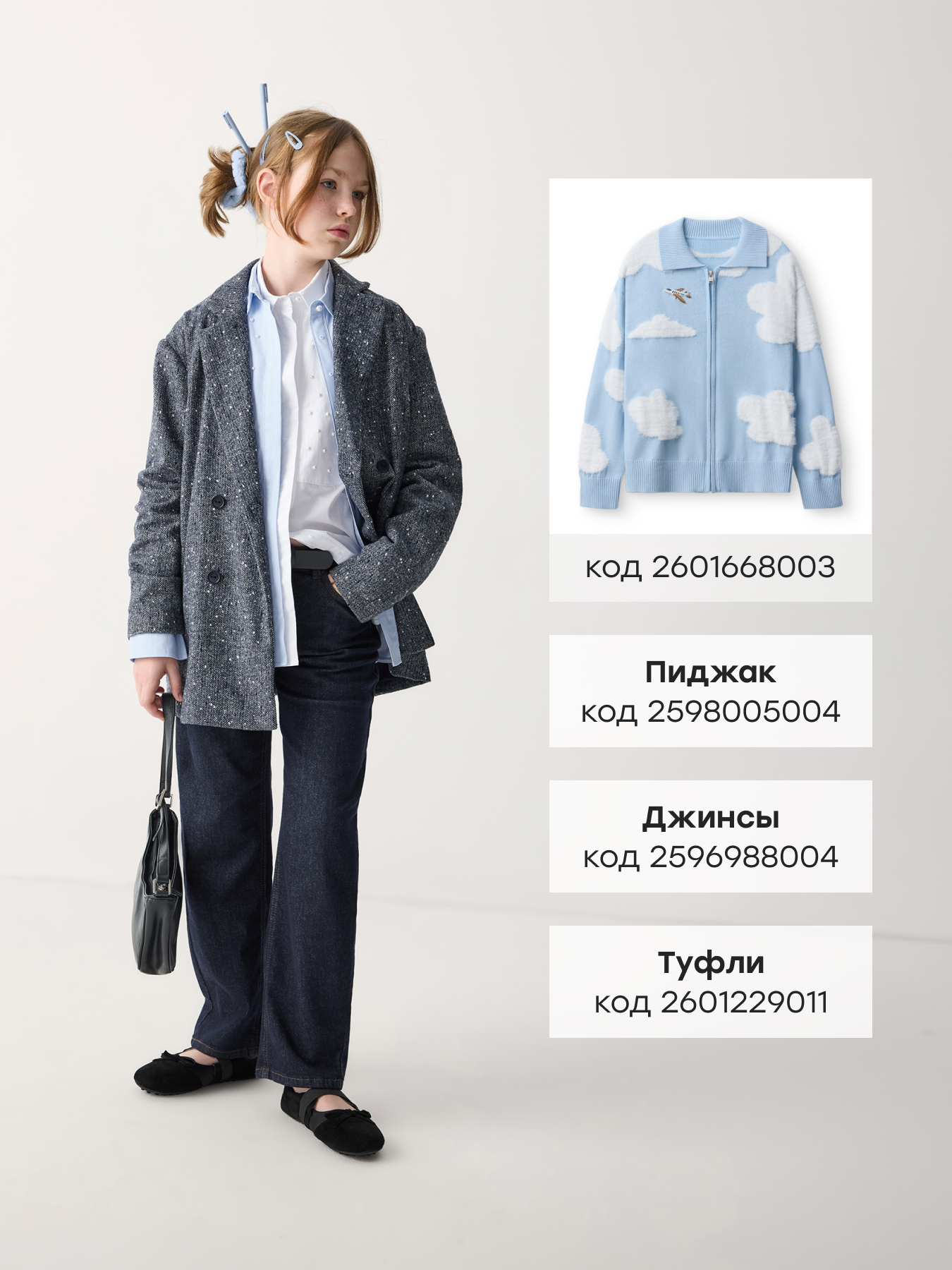 Блузка Happy Baby 88739-1_blue - фото 7