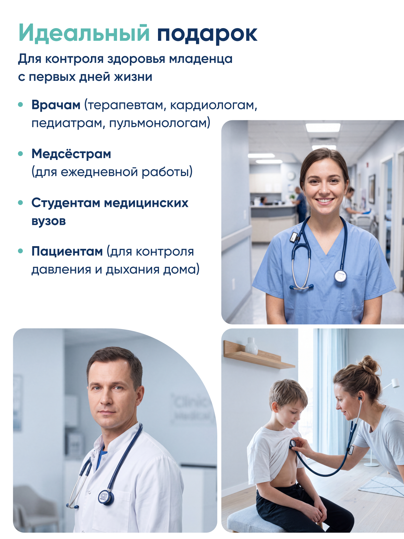 Стетофонендоскоп CS MEDICA 422 Premium синий - фото 9