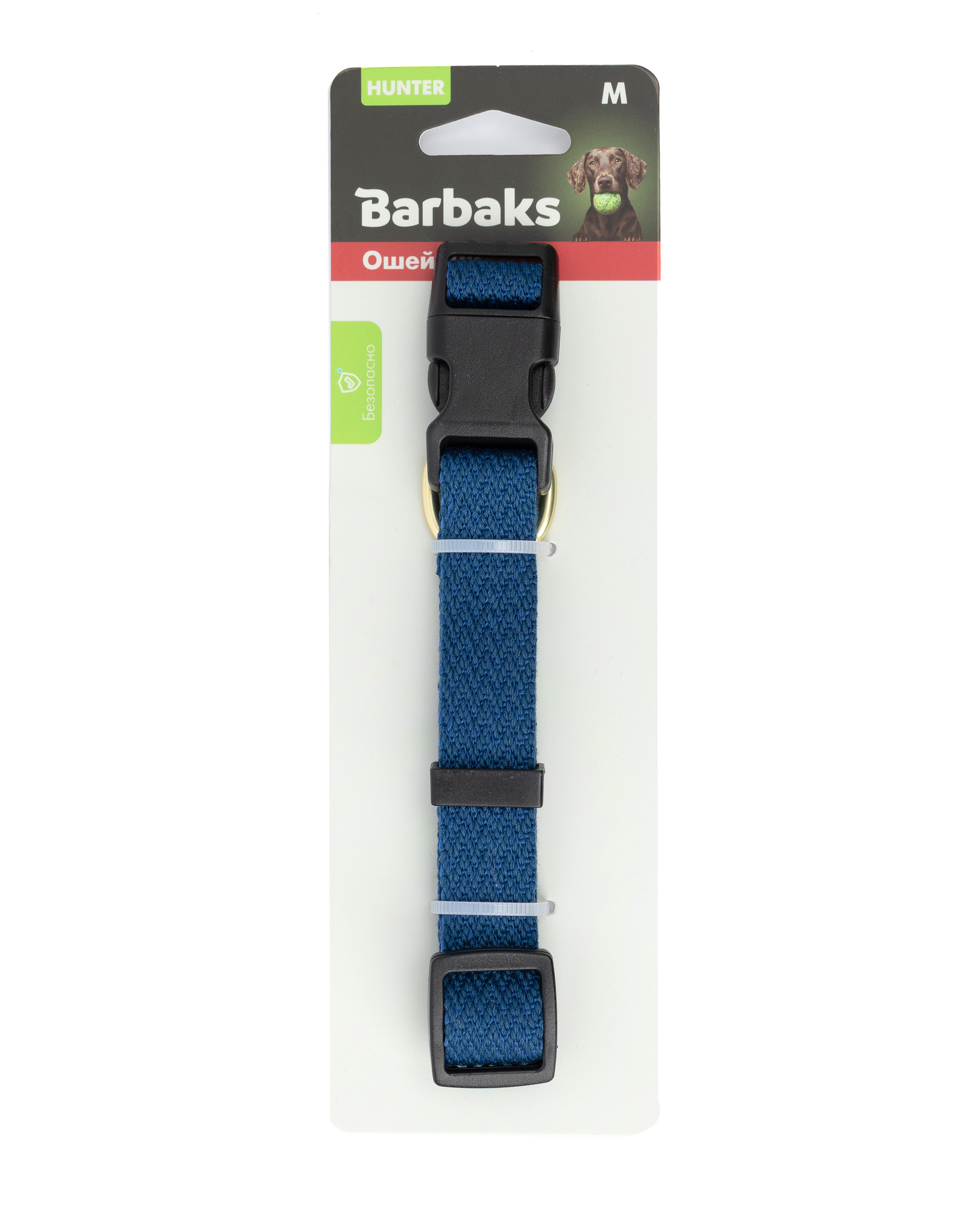 Ошейник для собак Barbaks синий плетёный M 2.0*32-55см полиэстер - фото 7
