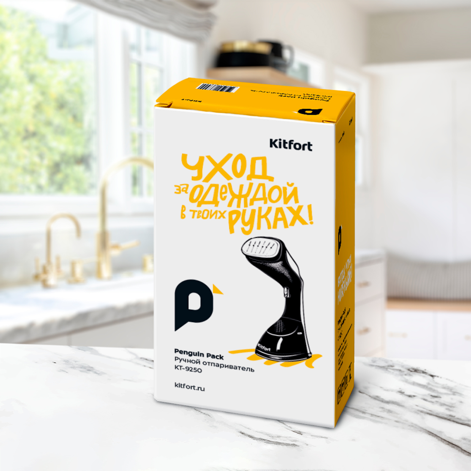 Ручной отпариватель KITFORT КТ-9250 - фото 4