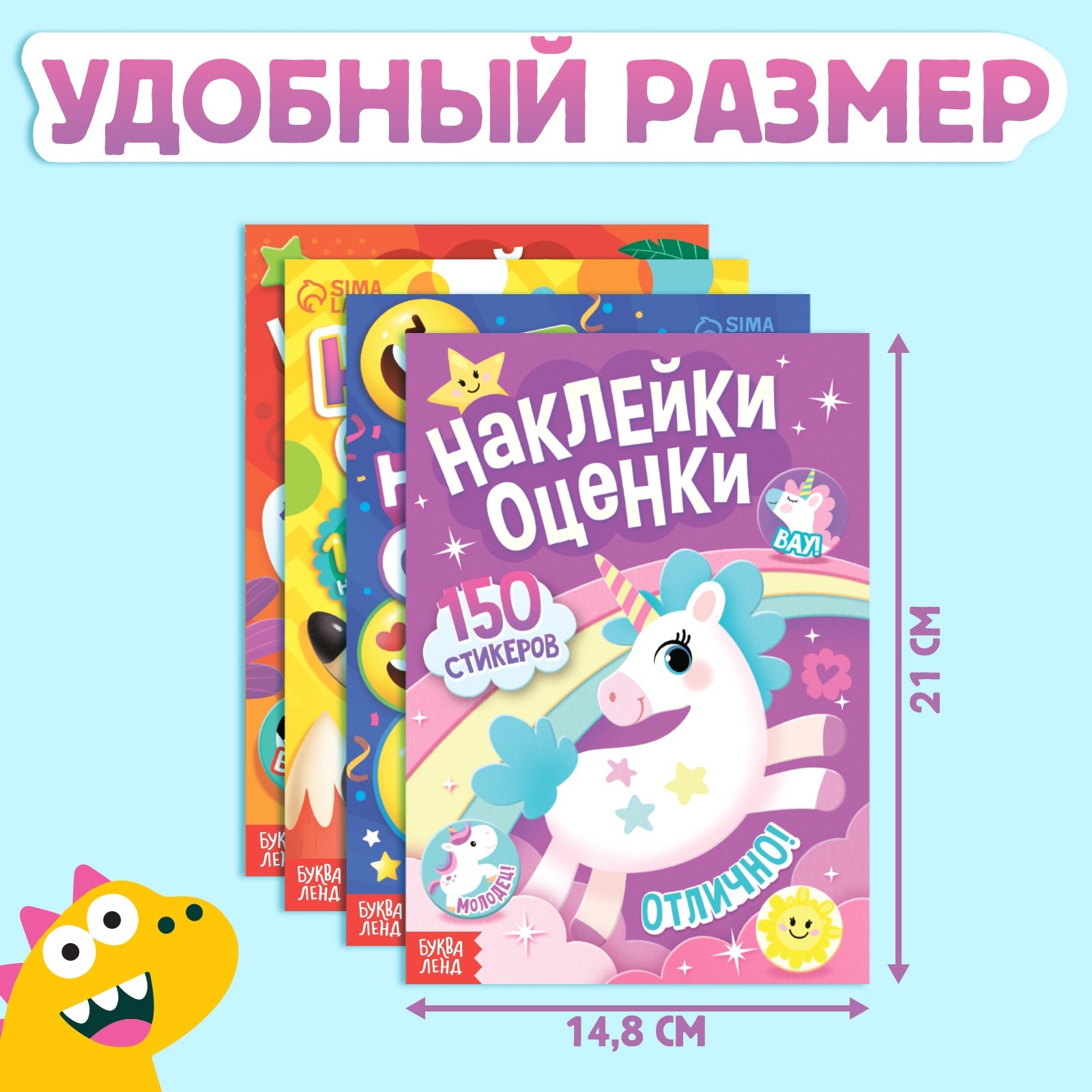 Наклейки Буква-ленд 4 шт. - фото 3