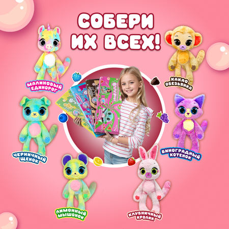 Игрушка мягкая BubblePops Клубничный кролик 34см 2312004/4