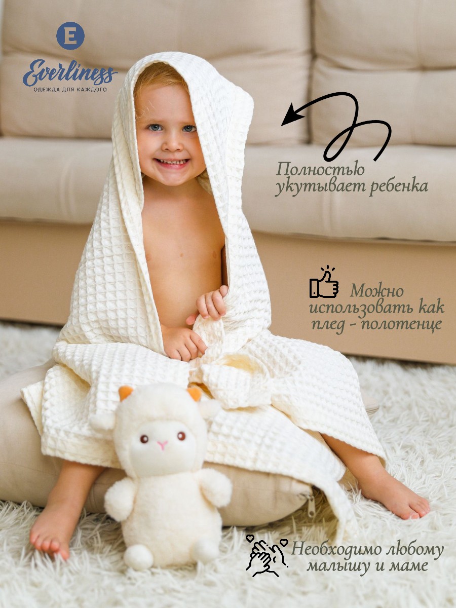 Полотенце Everliness с капюшоном 90 x 90 см - фото 4