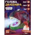 Фигурка Компания Друзей Голова динозавра с паром