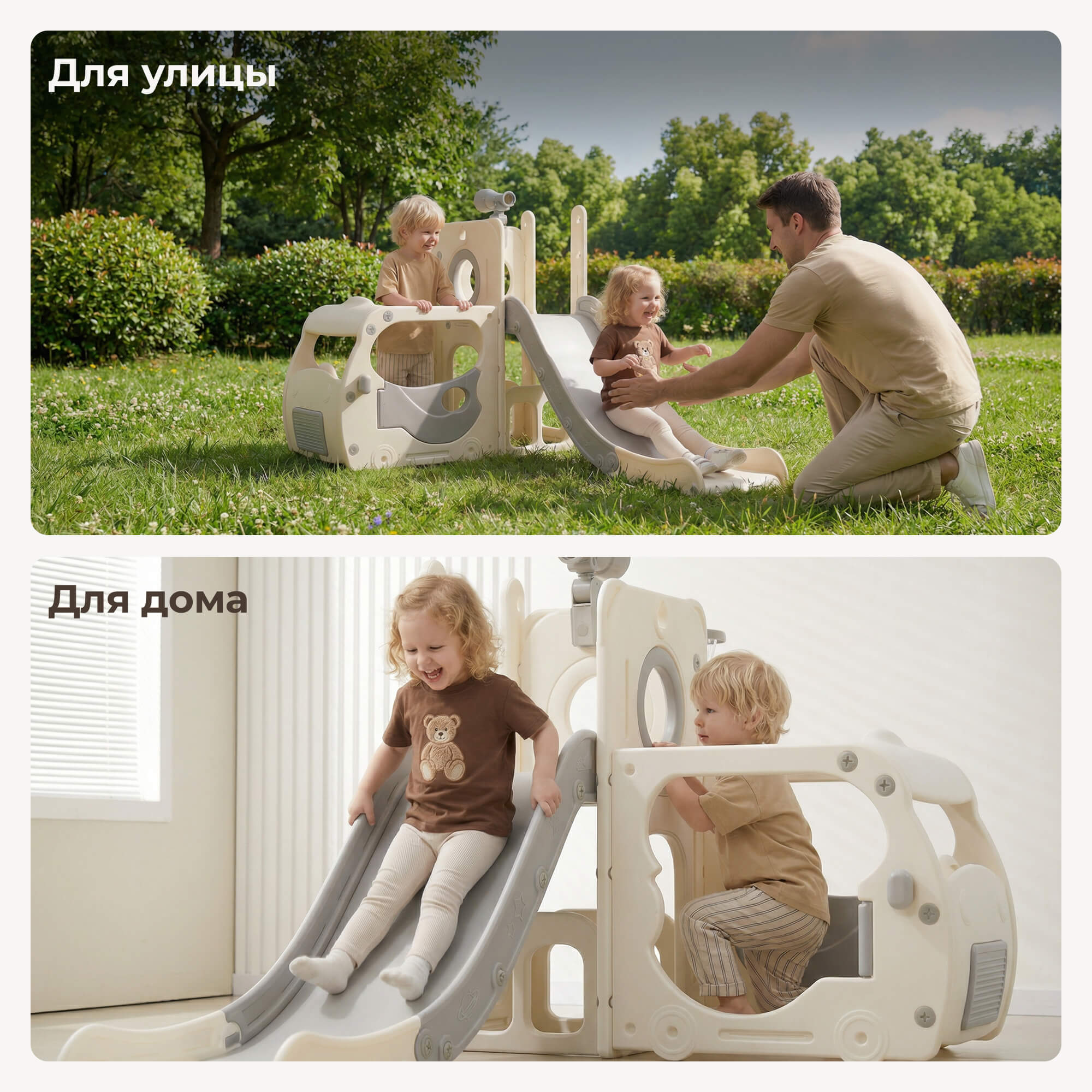 Игровой комплекс UNIX Kids Супер автобус/Super Bus - фото 14