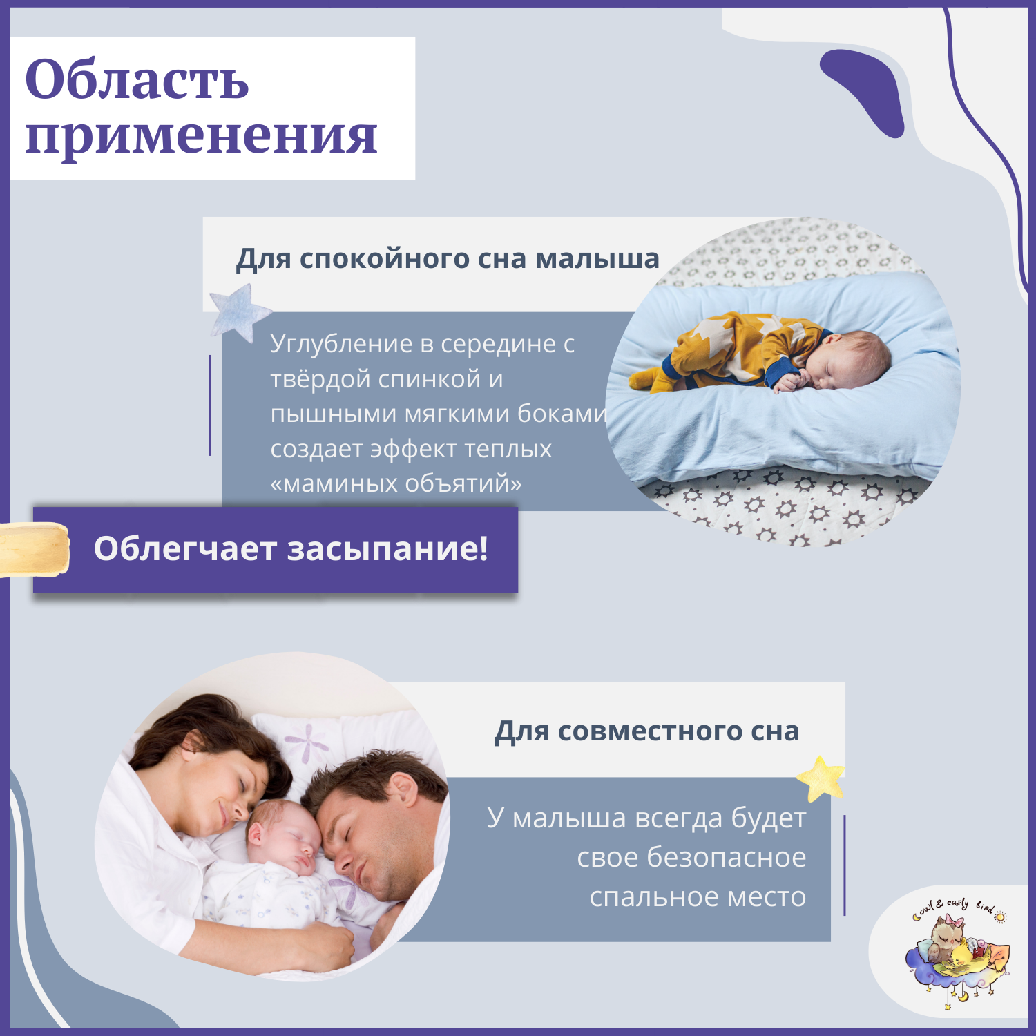 Матрас Owl and EarlyBird 100х70 - фото 4