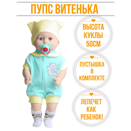 Кукла пупс kinda