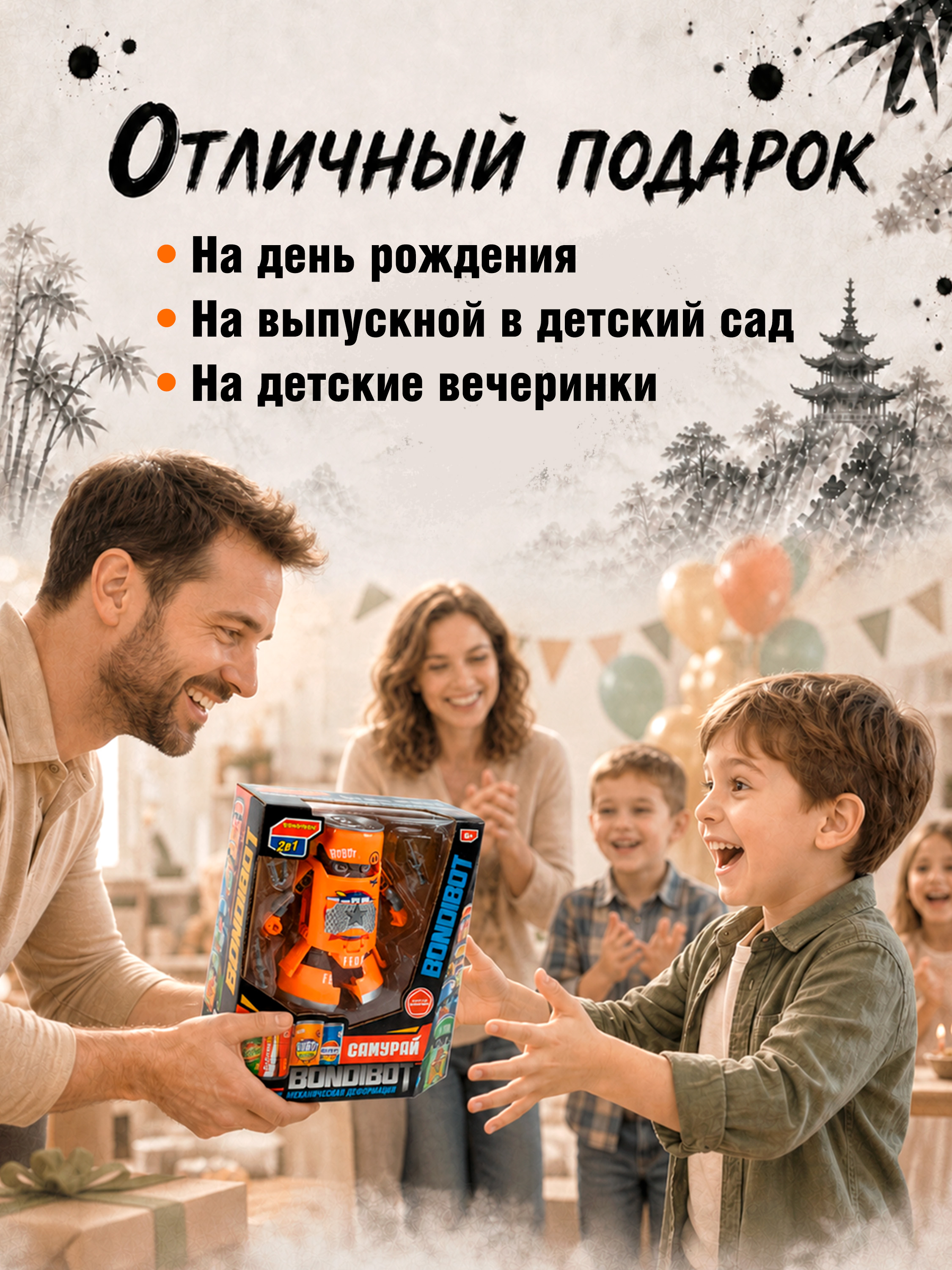 Фигурка Bondibon трансформер Робот Солдат 2в1 - фото 10