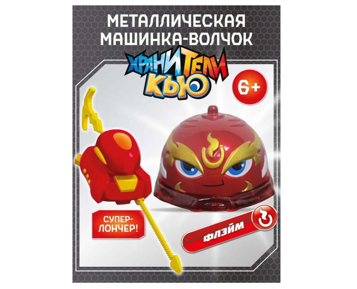Автомобиль Хранители Кью NM0179562 - фото 1