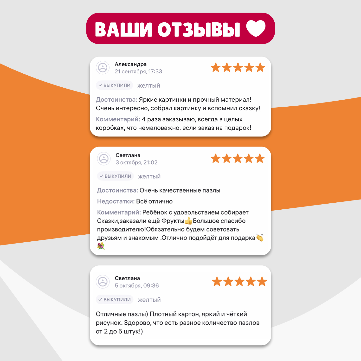 Пазл Бигр Сказки, УД155 классический - фото 11