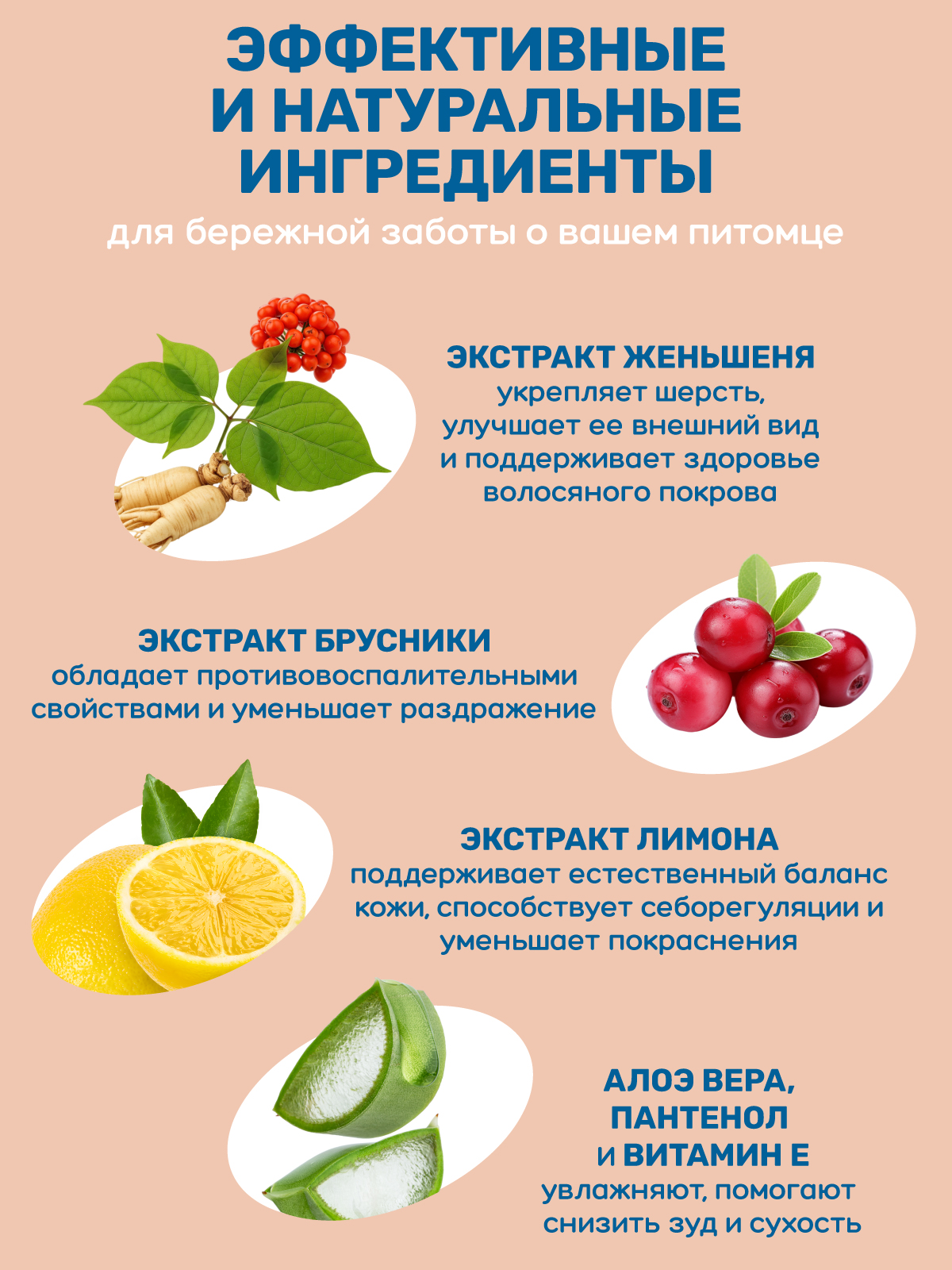 Шампунь для собак и кошек ZOORIK против линьки и для роста шерсти 250 мл - фото 6