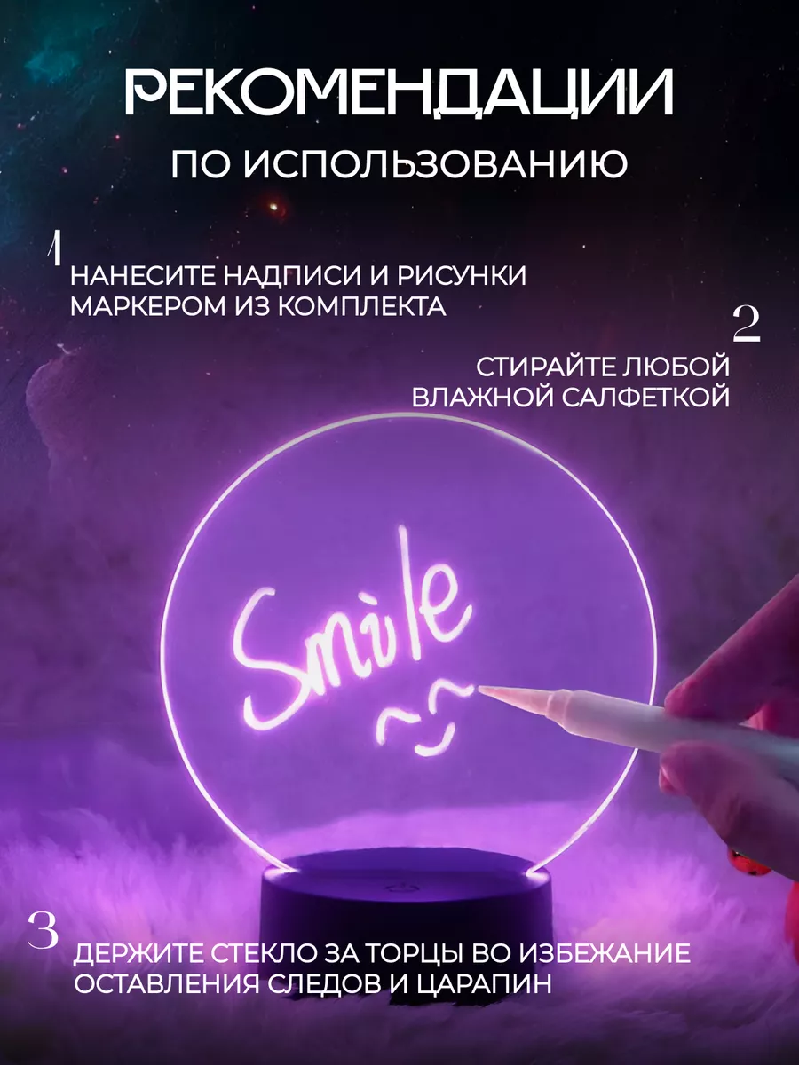 Игрушка ночник, проектор Хевель в ассортименте - фото 4