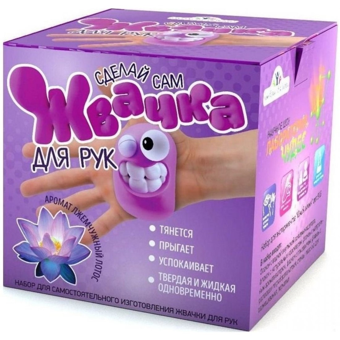 Жвачка для рук ВИСМА - фото 2