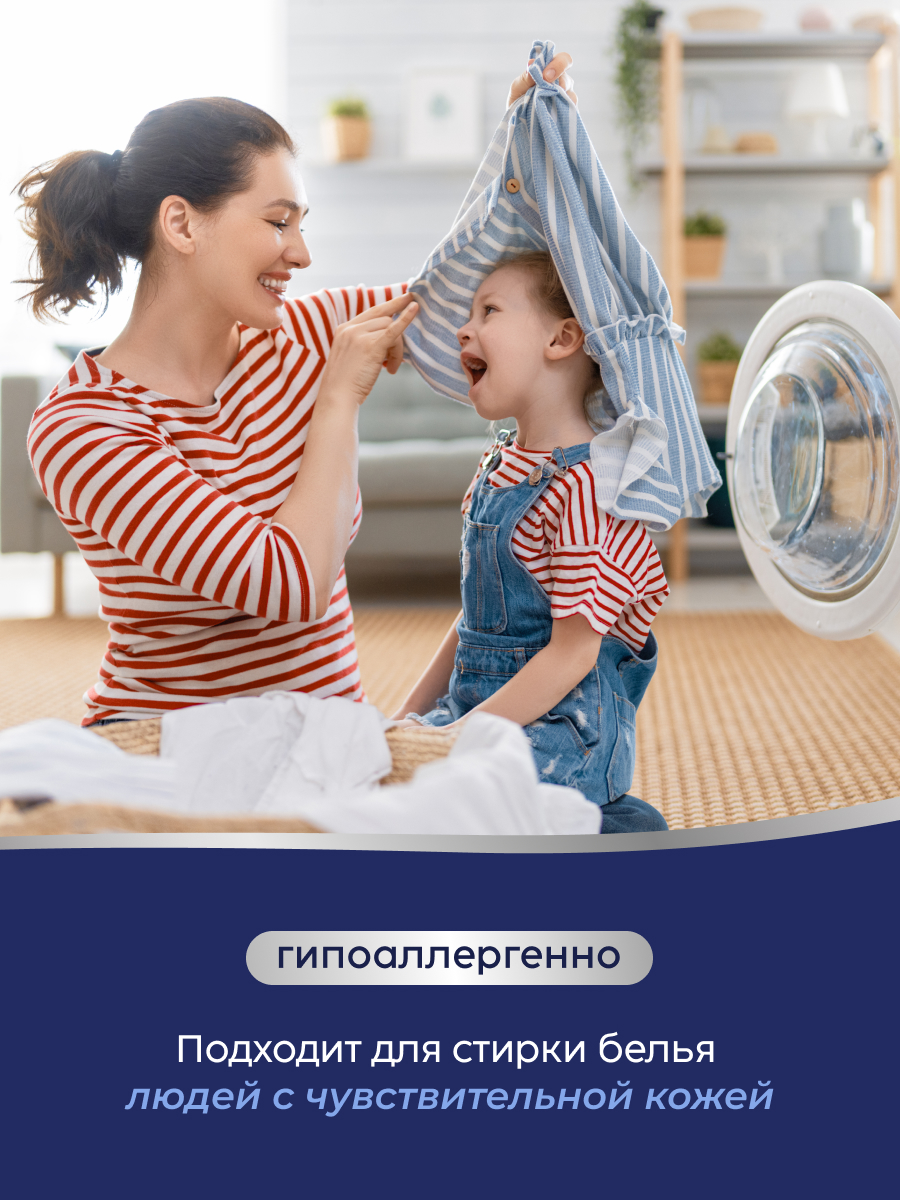 Капсулы для стирки MARABU Dolomit Вишня монморанси 52 шт. - фото 10