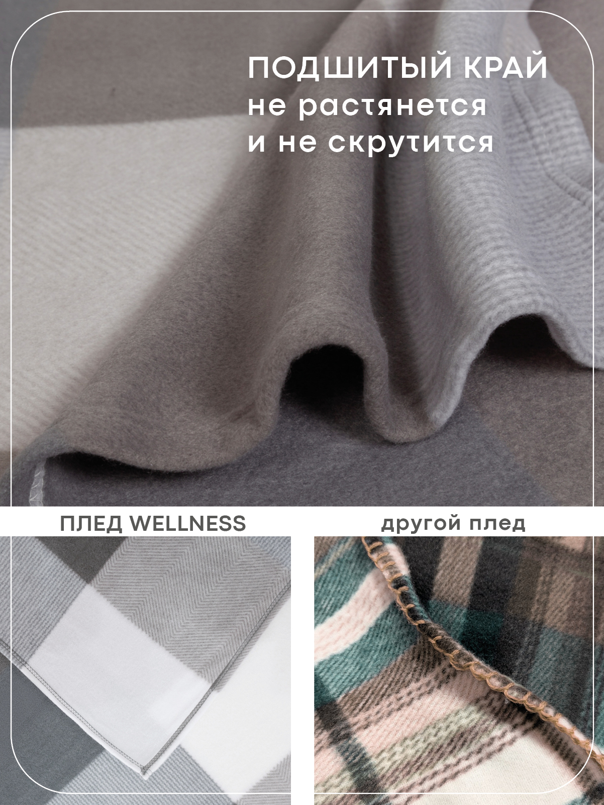 Покрывало Wellness Элегия флис 220 x 240 см - фото 5