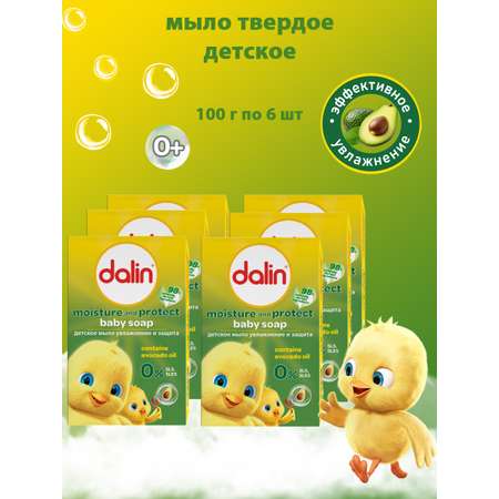 Мыло Dalin 6 шт. 100 г