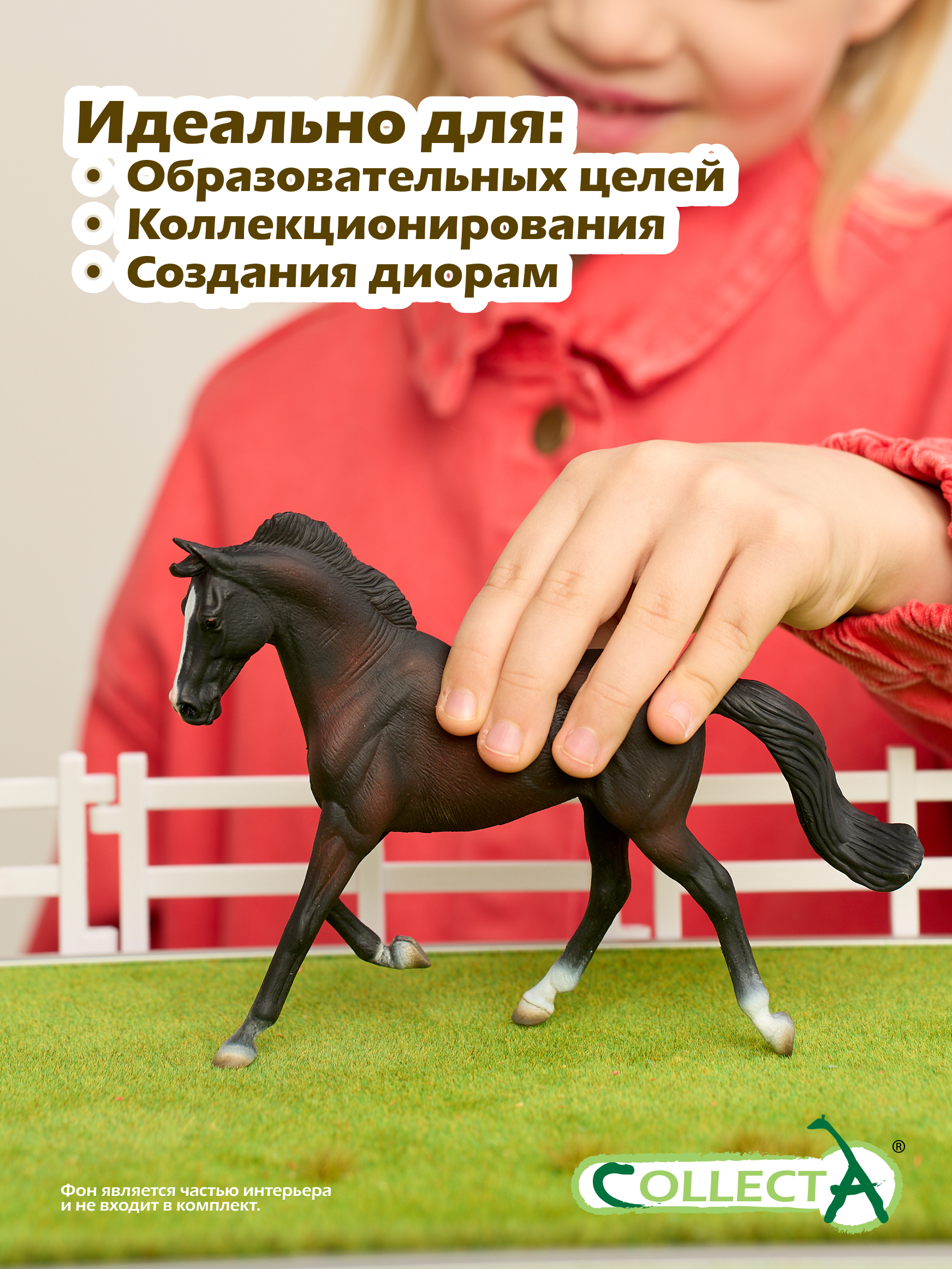Игровой набор Collecta Чистокровная кобыла черная - фото 6