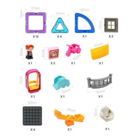 Конструктор Magformers магнитный