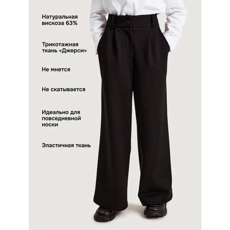 Брюки NIKASTYLE