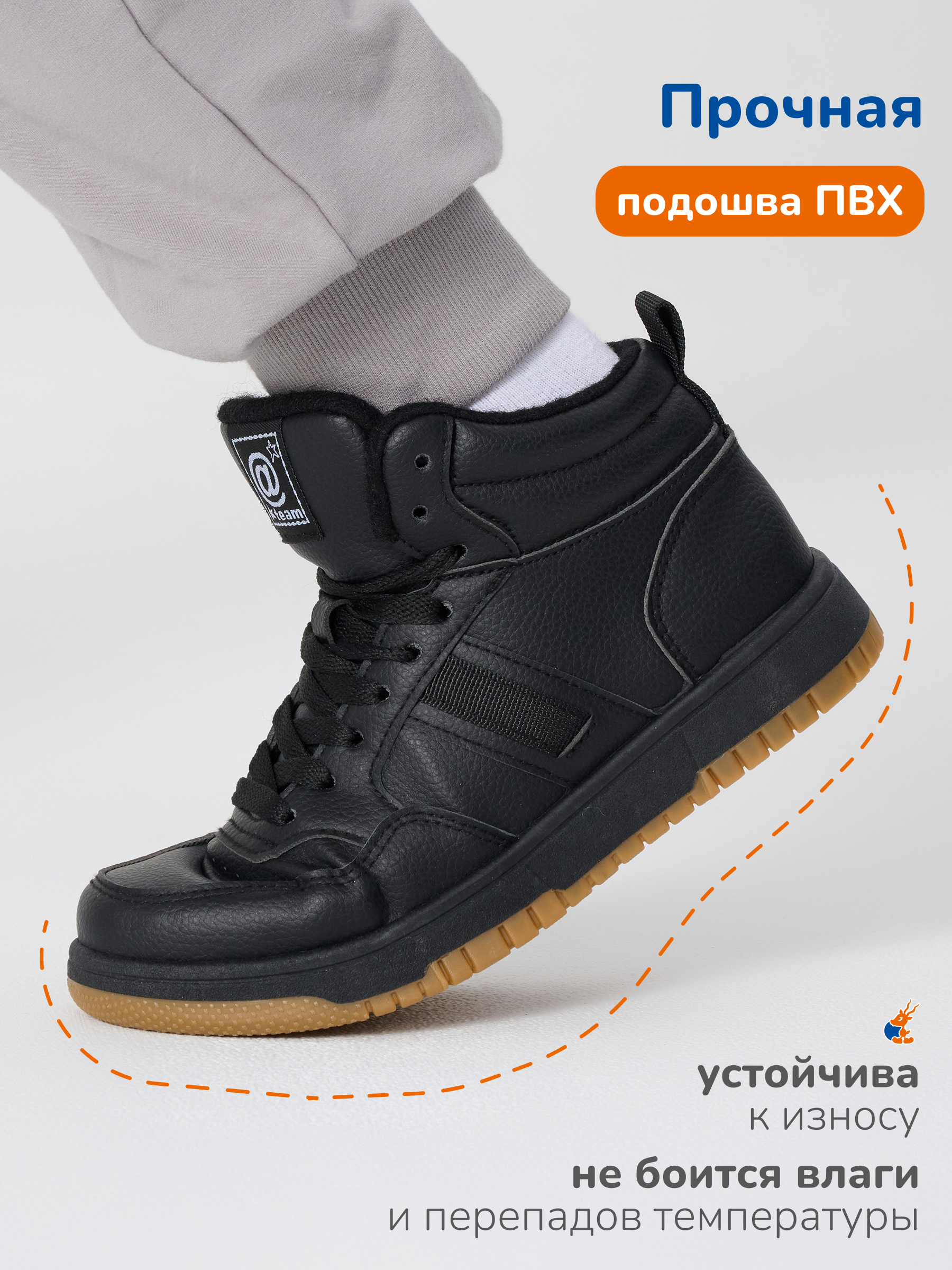 Ботинки Antilopa AL 15141 - фото 5