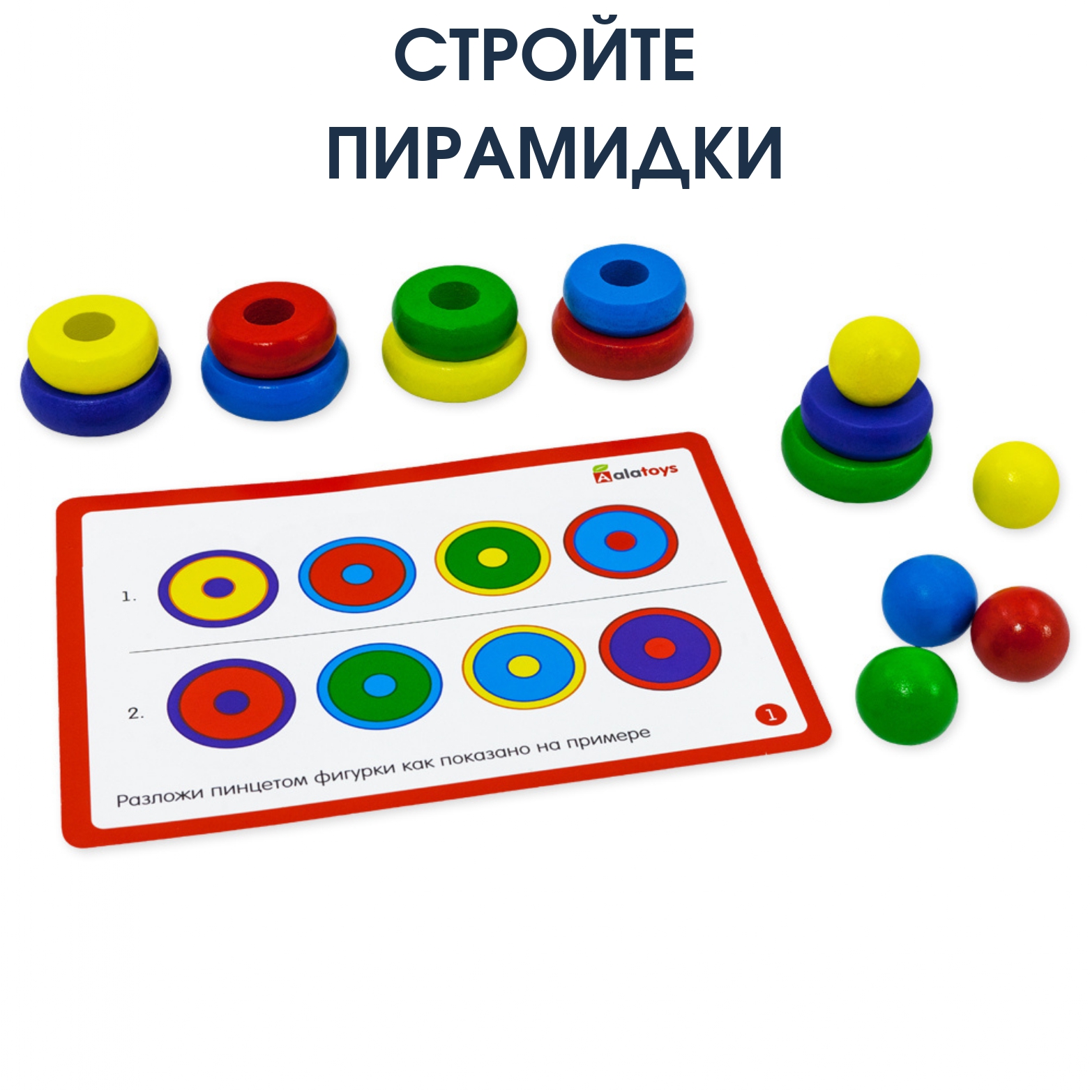 Игрушка Alatoys сортер Стаканчики в ассортименте - фото 5