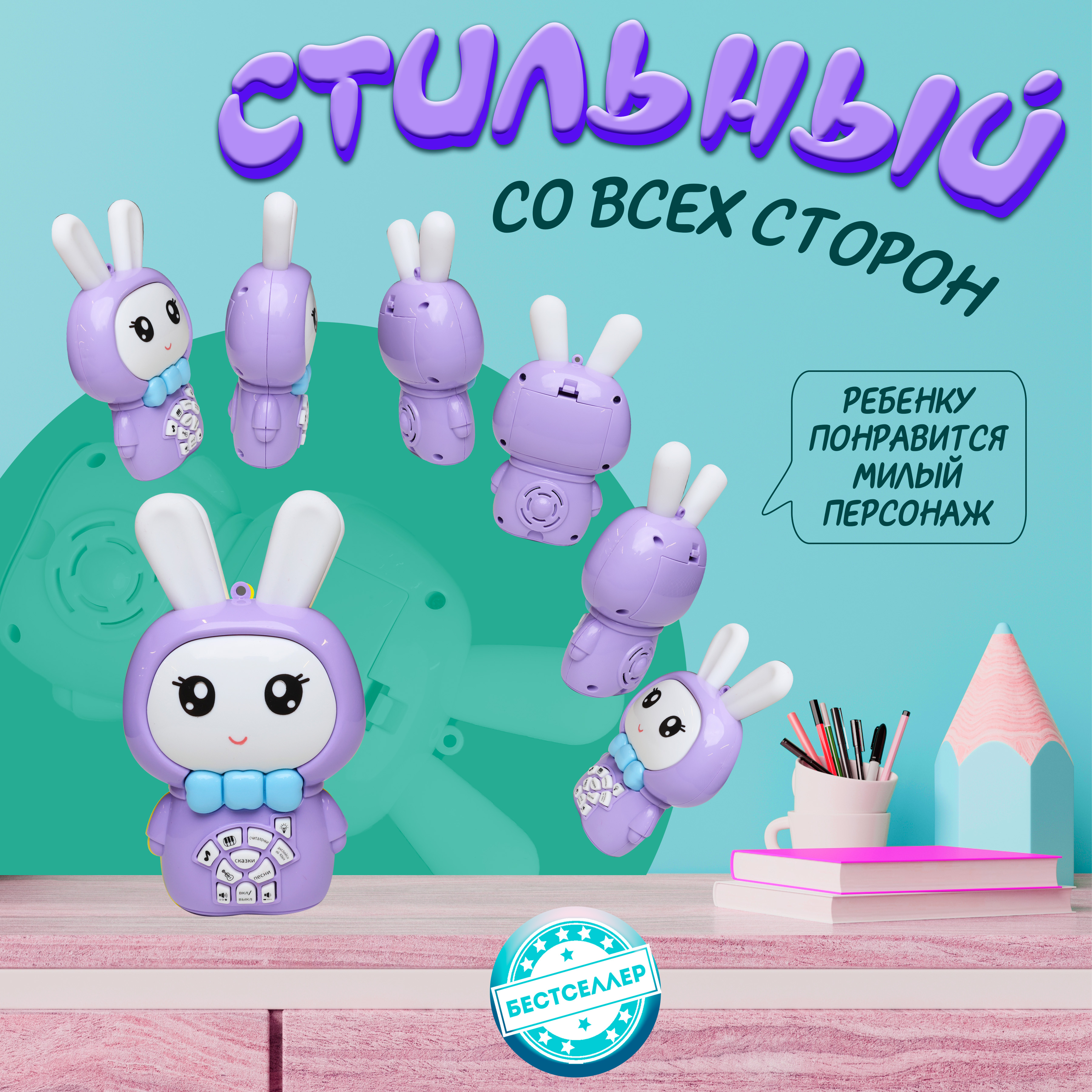 Игрушка Бестселлер погремушка - фото 13