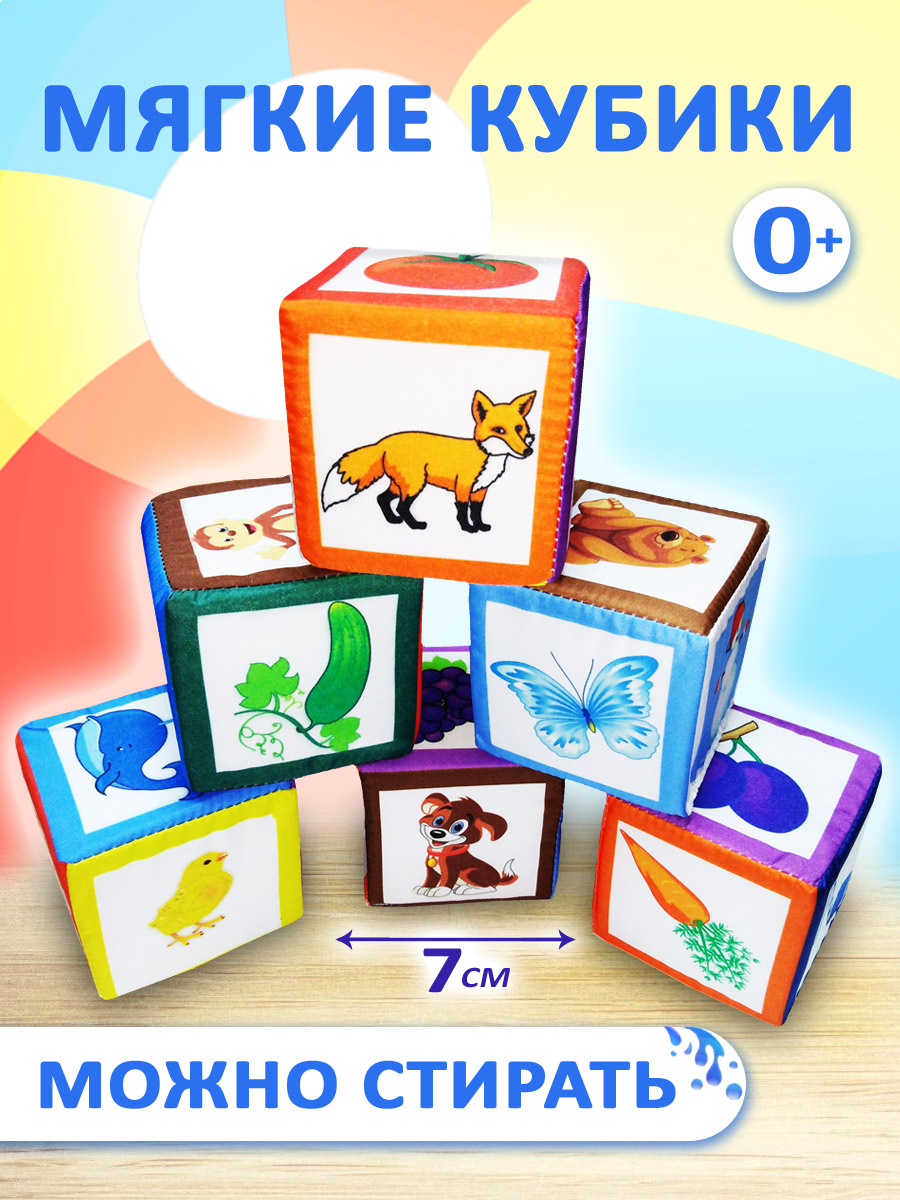 Изображение товара Игрушка Учитель кубики