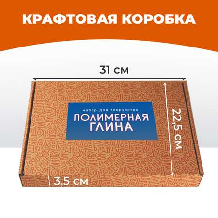 Глина LORI(колорит)