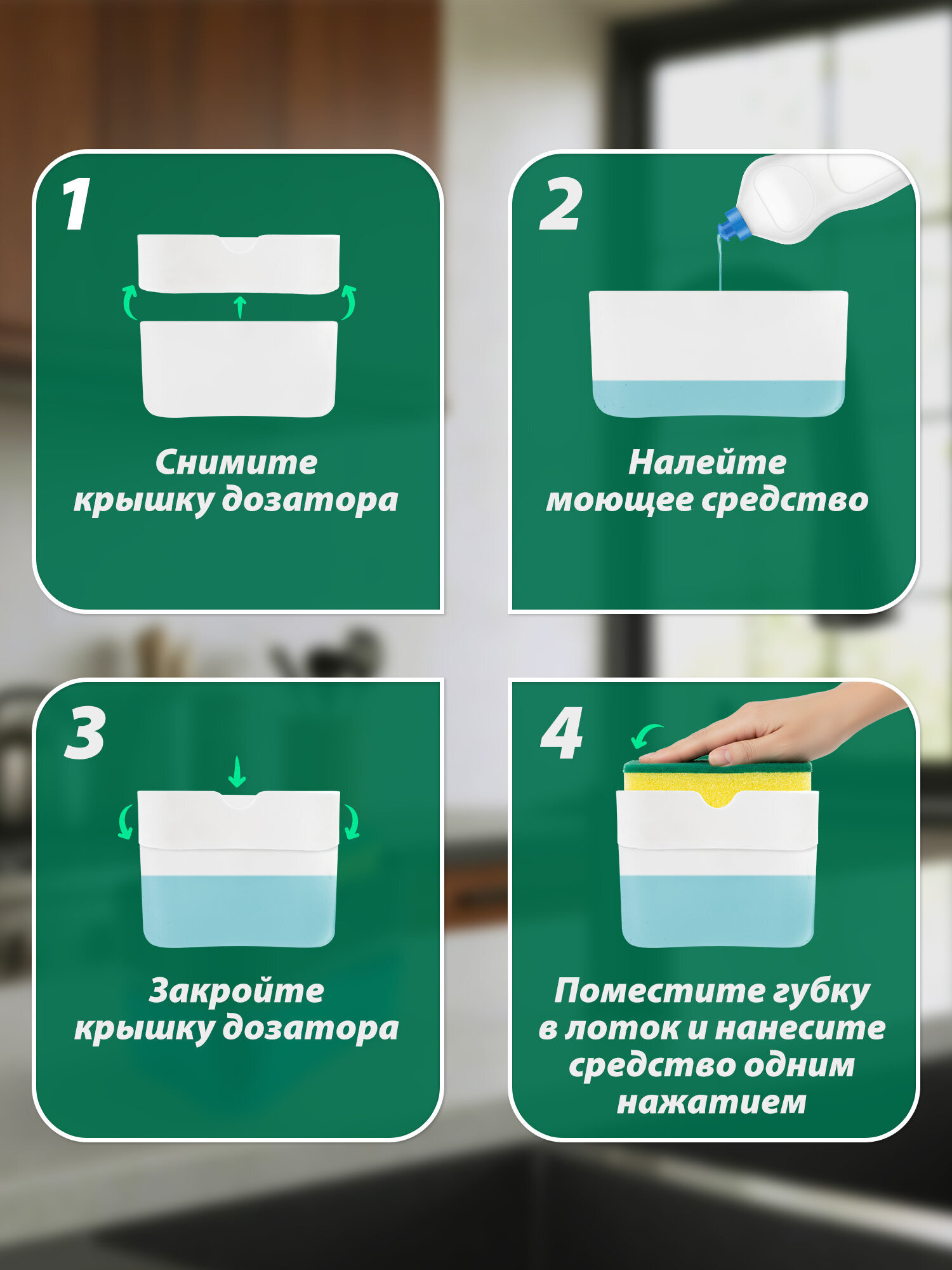 Дозатор Любаша Черный - фото 3