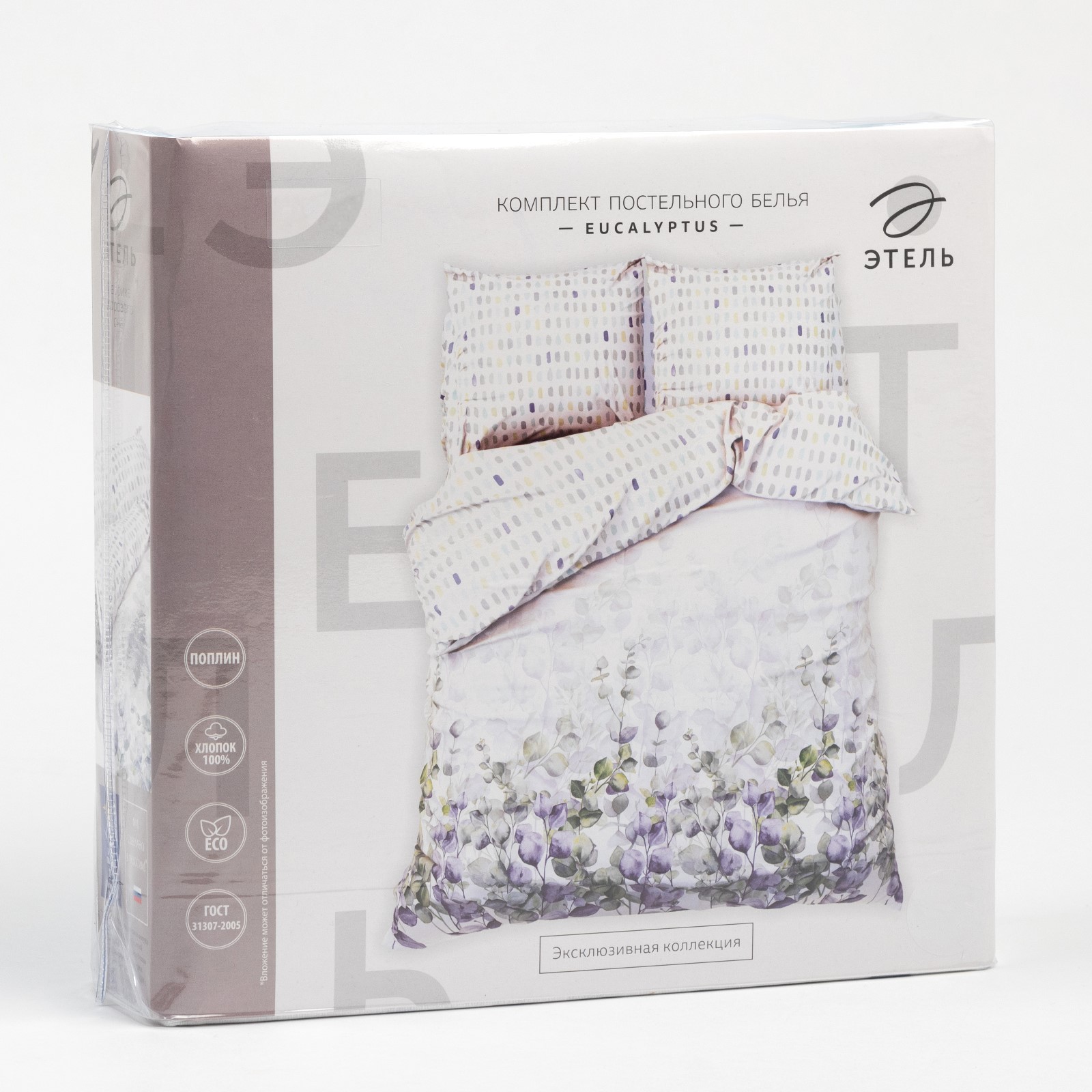 Комплект постельного белья Этель Eucalyptus - фото 14