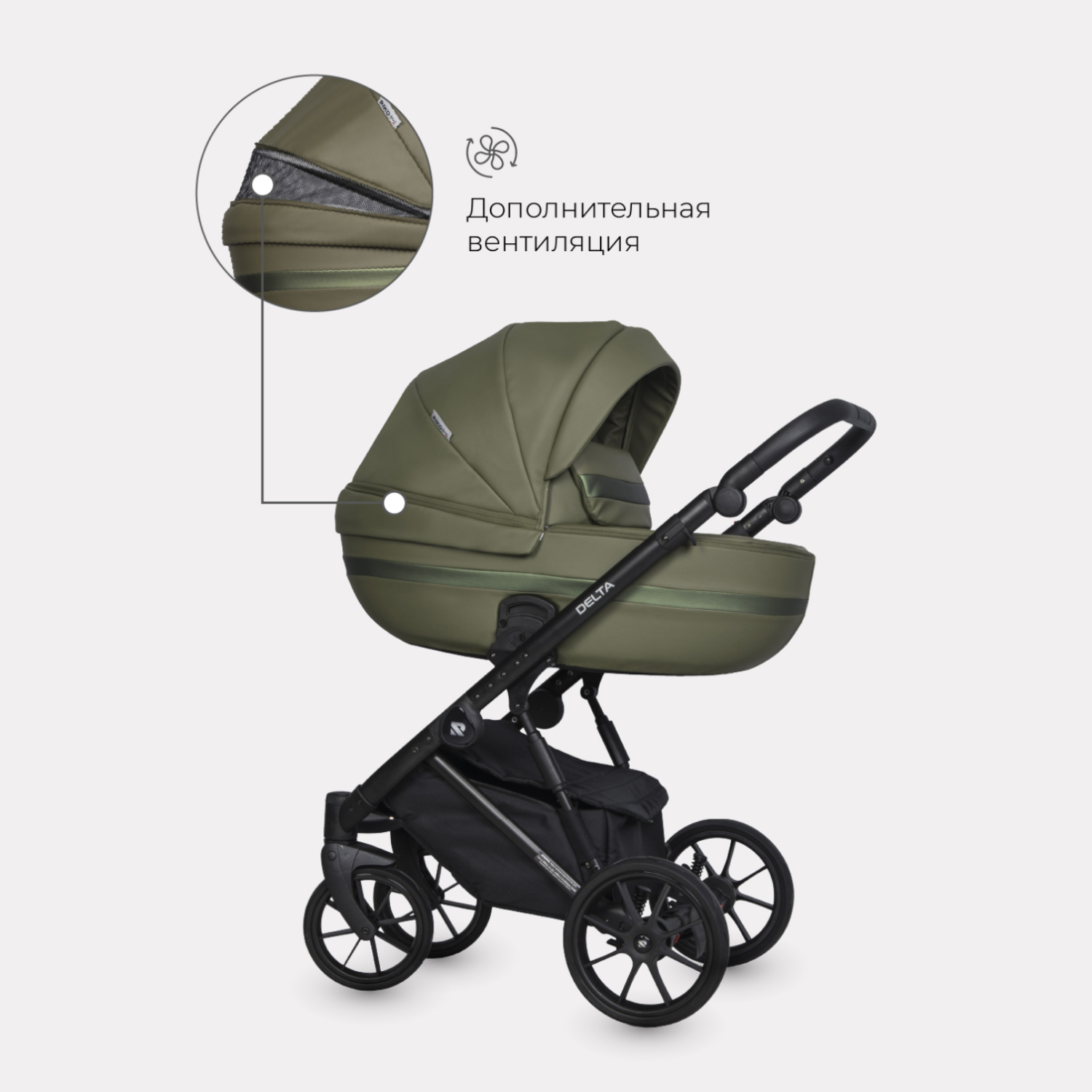 Коляска 3в1 Riko Basic Delta Ecco - фото 7