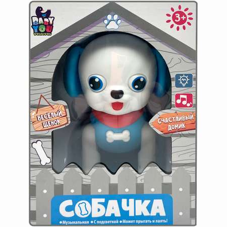 Игрушка Bondibon интерактивная Собачка