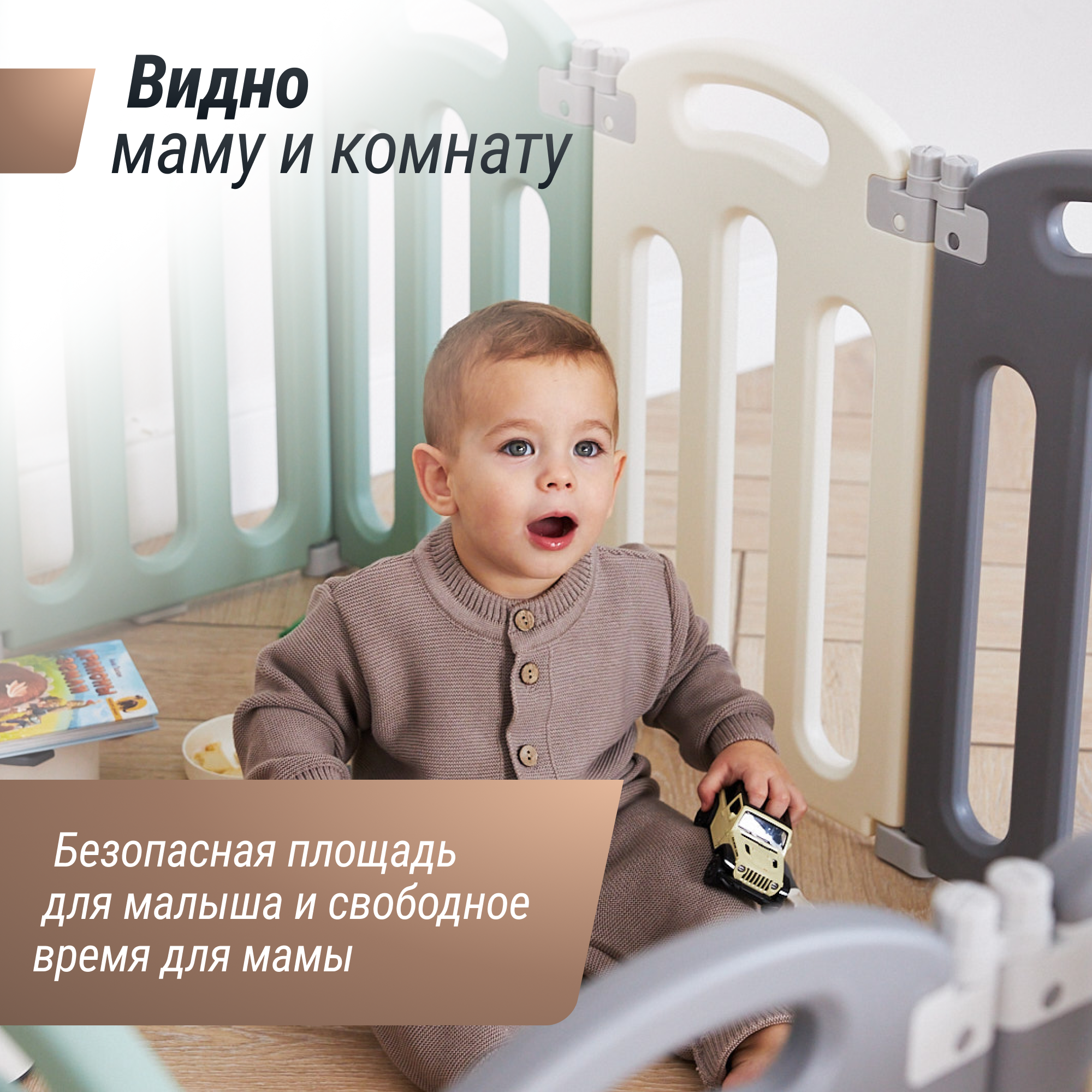 Манеж UNIX line Simple 188x188 Color PPSI16GGW - фото 8