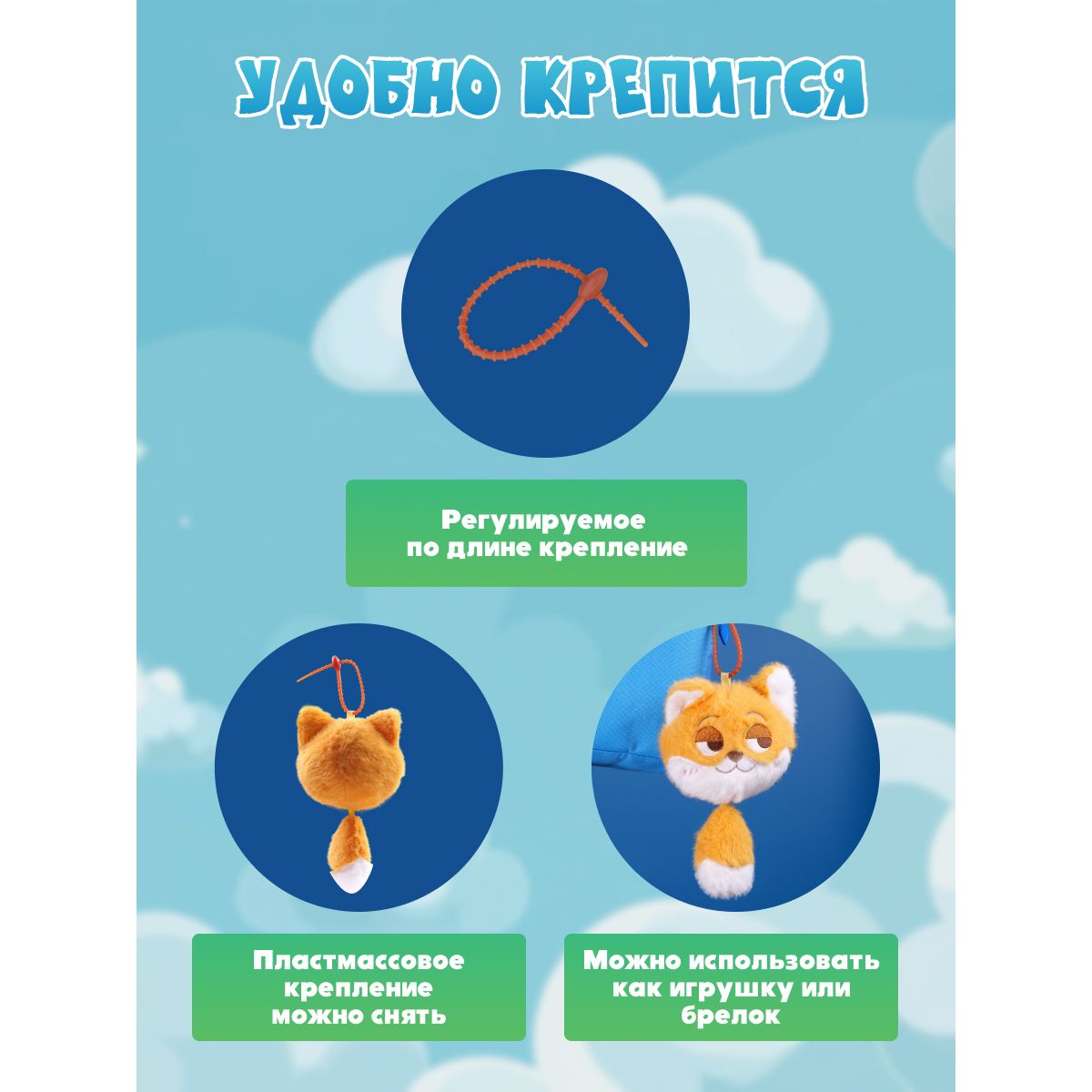 Мягкая игрушка Зверополис Ник Уайлд 15 см - фото 2