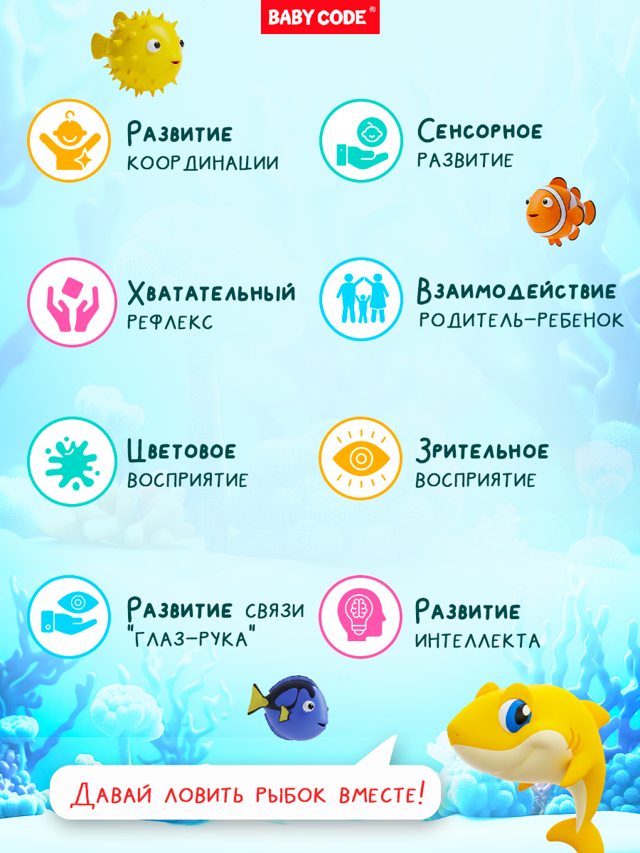 Коврик Baby Code Акулёнок - фото 3