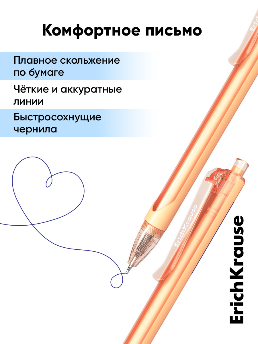 Ручка шариковая ErichKrause 12 шт. - фото 7