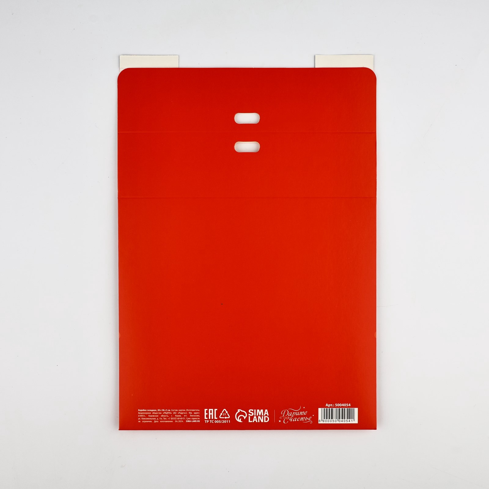 Складная коробка Дарите Счастье "С новым годом", 20 х 18 х 5 см - фото 7