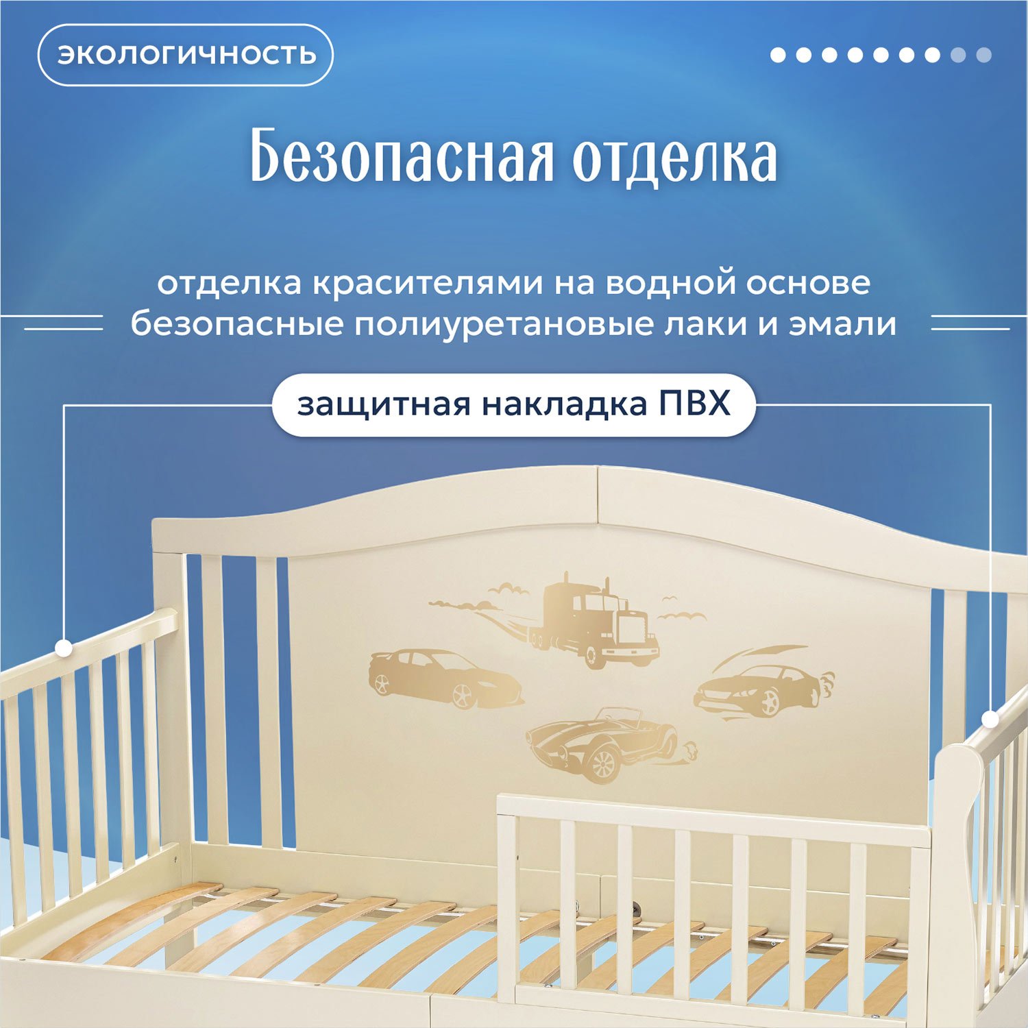 Кровать подростковая Nuovita Stanzione Verona Div Macchina (ваниль) - фото 9