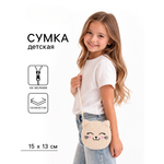 Сумка Happy Valley мягкая Котёнок кросс-боди