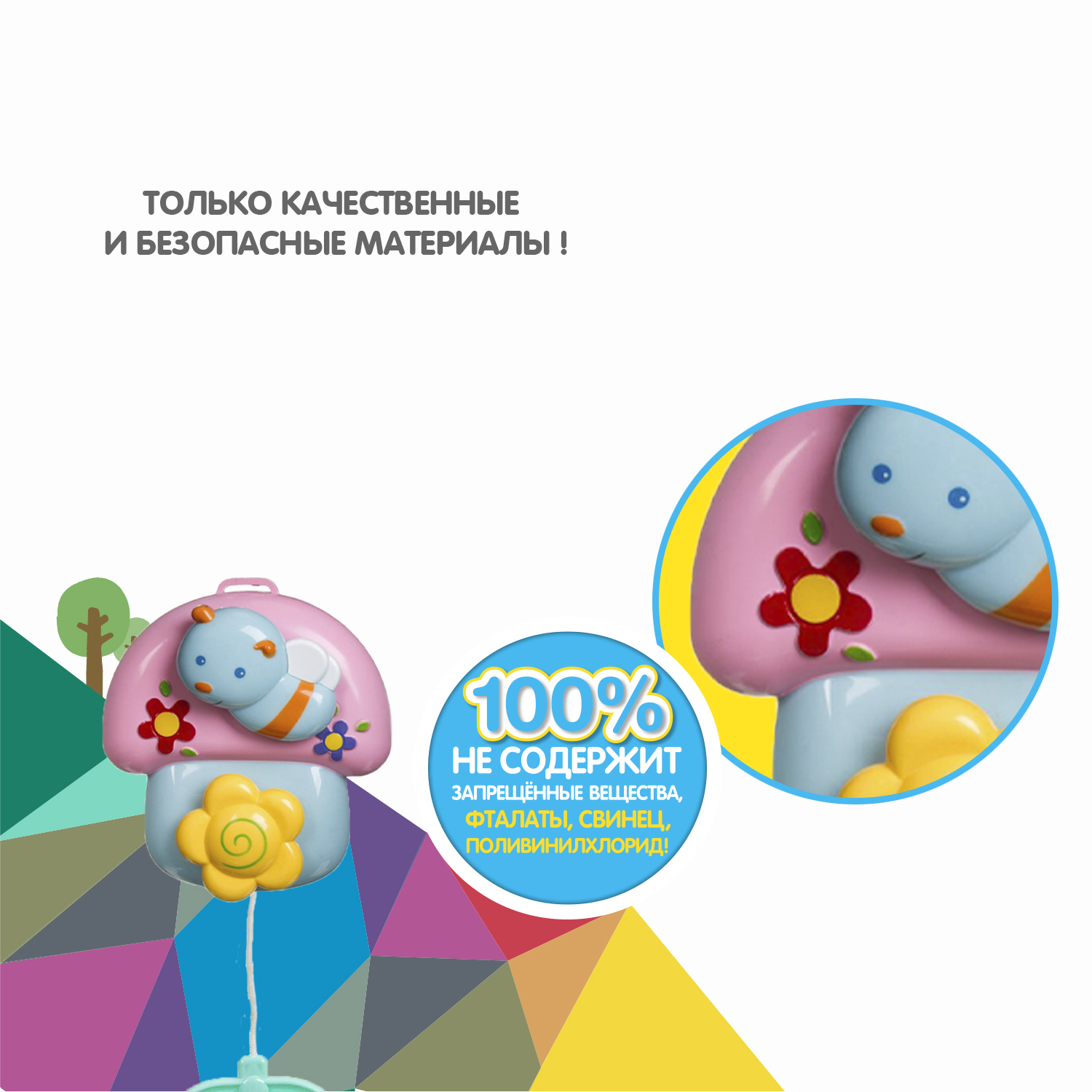 Игрушка Bondibon подвеска Пчелка - фото 11