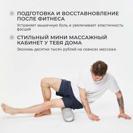 Ролик массажный Dare to Dreams 45х14 см рифленый EVA жесткость средняя