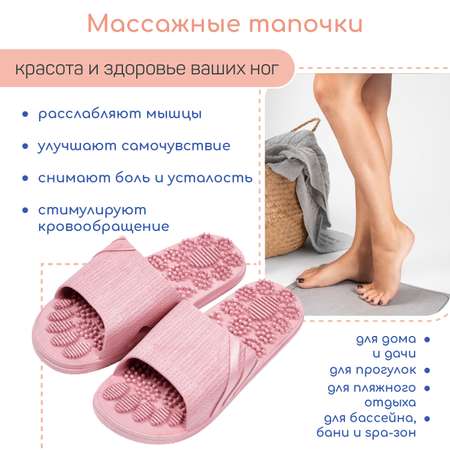 Тапочки AMARO HOME