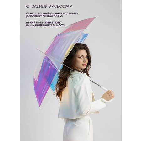 Зонт Madliani
