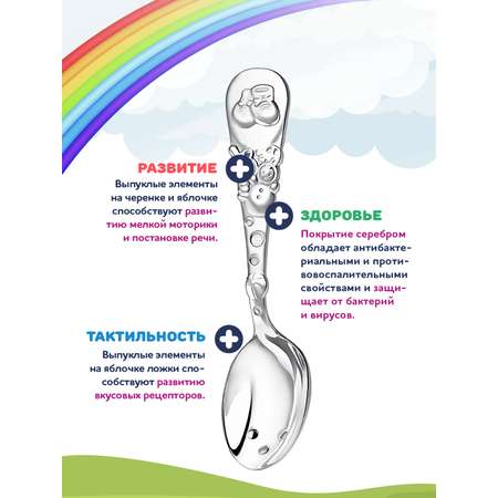 Ложка Кольчугинский мельхиор