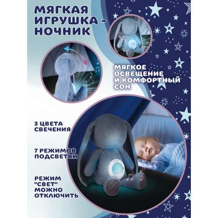 Мягкая игрушка зайка 29 см