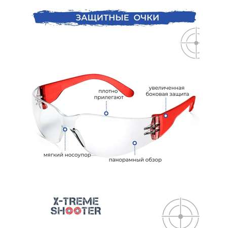 Амуниция X-Treme Shooter