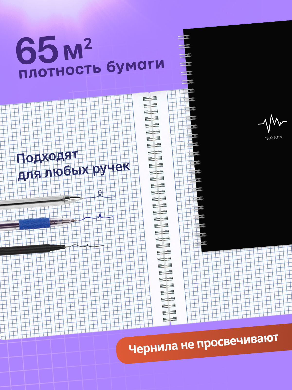 Тетрадь AXLER клетка 96 лист. 2 шт. - фото 4