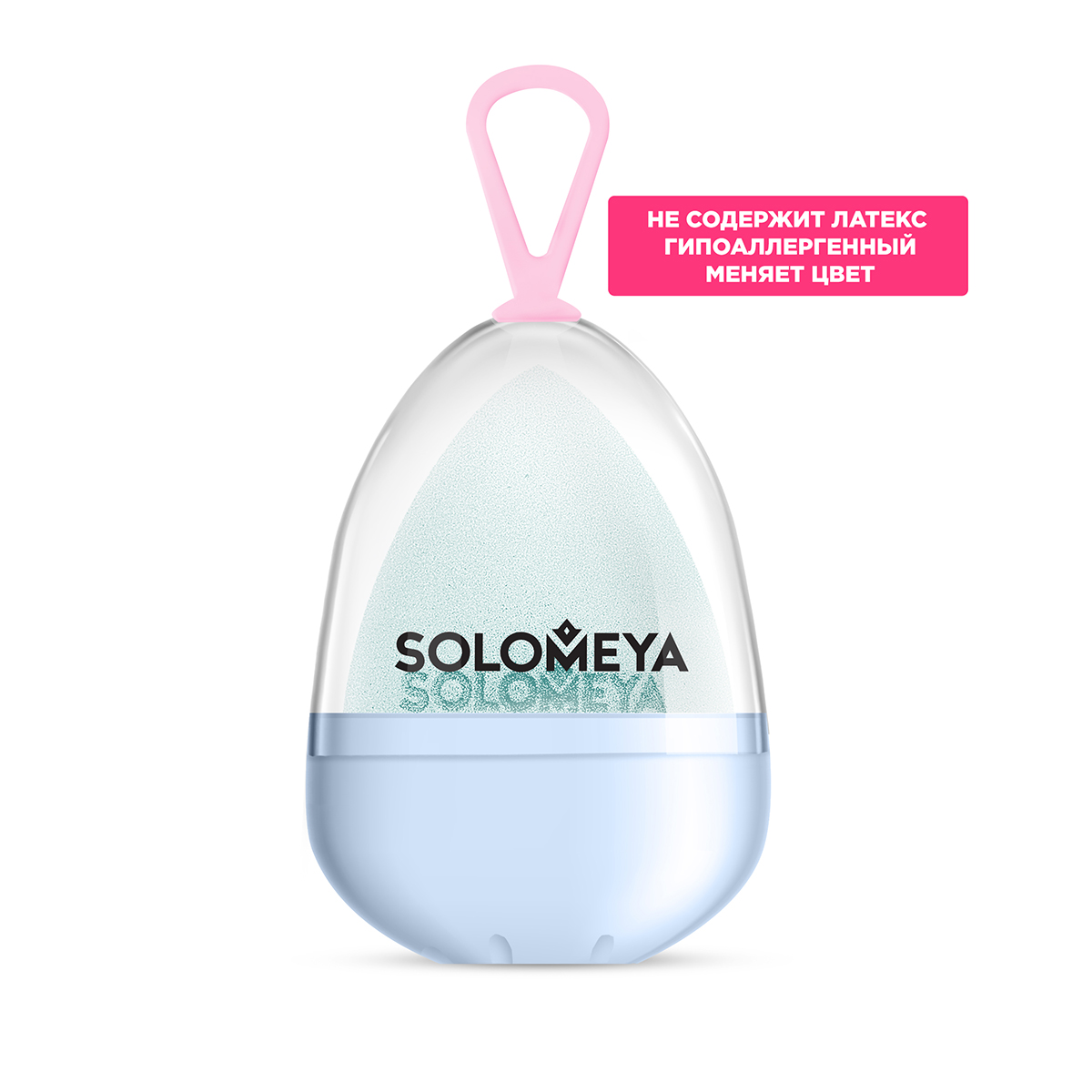 Макияжа, меняющий SOLOMEYA Косметический спонж для - фото 1