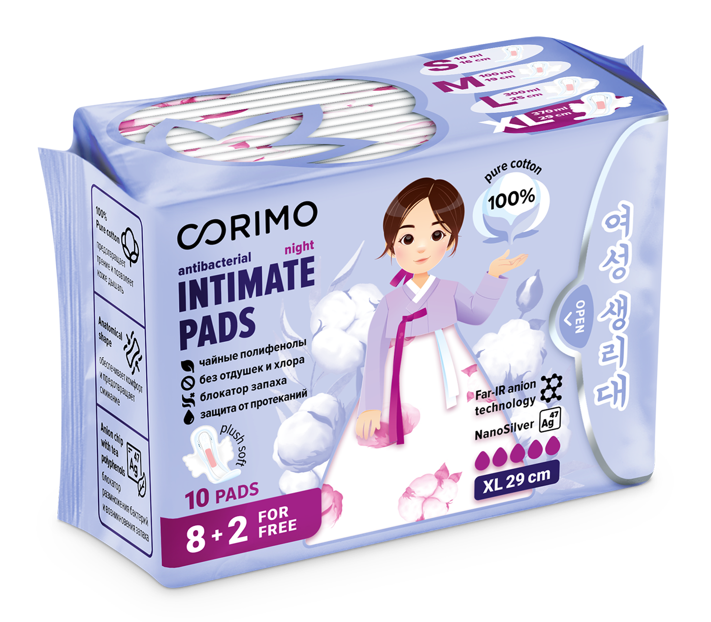 Прокладки женские Corimo CORIMO Прокладки ежедневные - фото 2