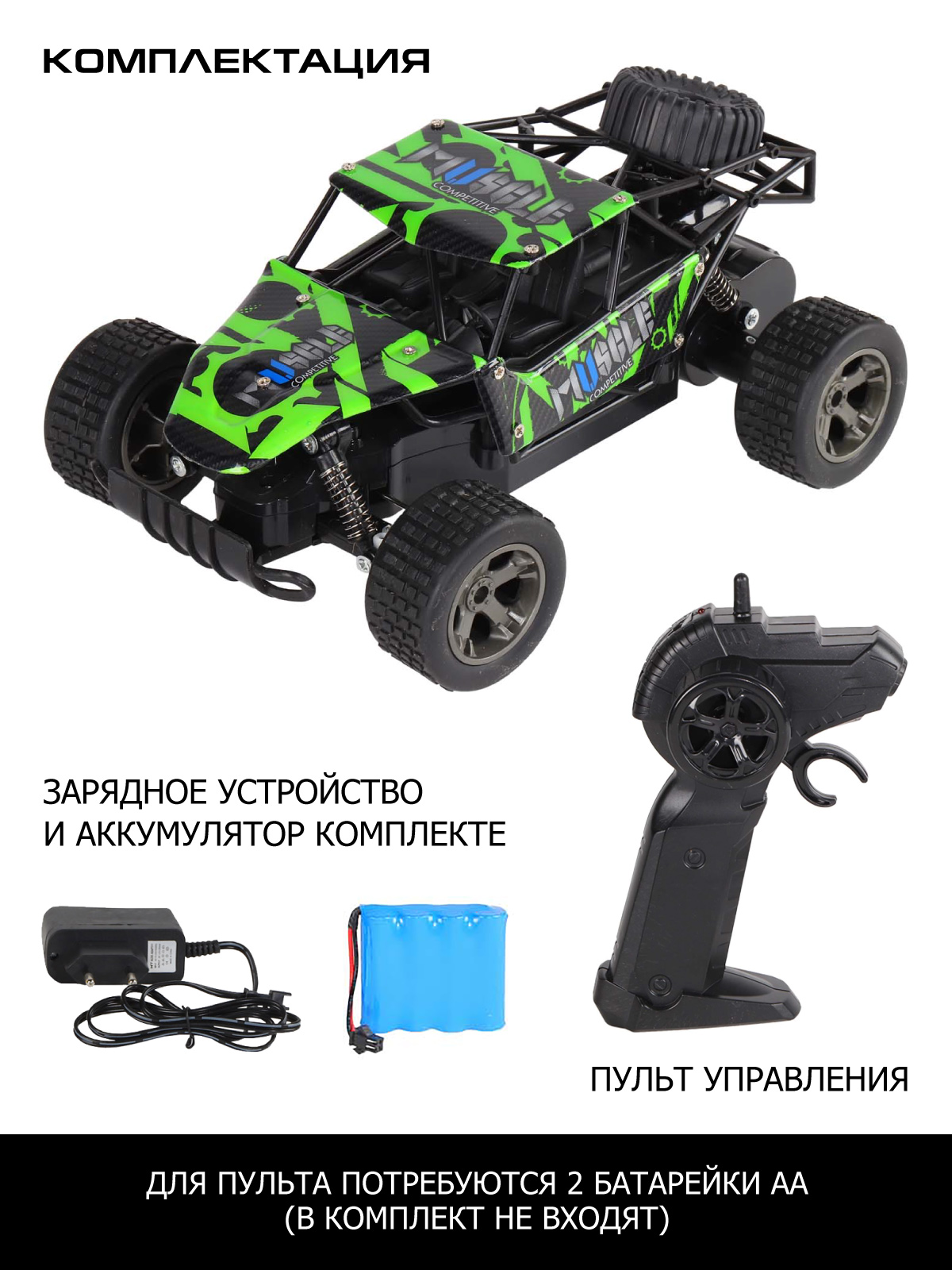 Внедорожник РУ AUTODRIVE 1:18 - фото 3